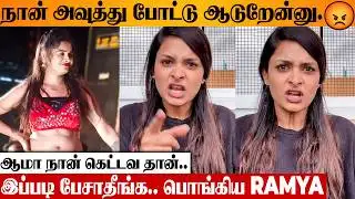 SHOCKING 😡 Ramya Joo Angry Reply To Stage Dance Criticism | Prajin Sandra Cashbox Issue | Bigg Boss