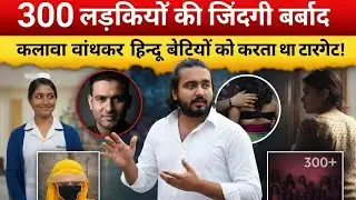 हाथ में कलावा, नाम 