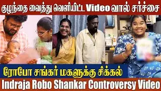Shocking: Robo Shankar’s Daughter Indraja in Trouble😱for Controversial Video! | Indraja Robo Shankar