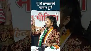 short viral #poetry Status #truemedia Komal Pant