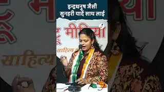 short viral #poetry Status #truemedia  Komal Pant