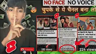 Shorts News Video Kaise Banaye? | Viral News Shorts Editing Tutorial 🔥📱|