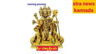 Shree dattatreya serial stop cm siddaramaiah news