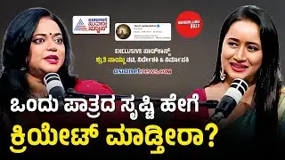 ಕರ್ಣನ ಪಾತ್ರ ಹೇಗೆ ಸೃಷ್ಟಿ ಮಾಡಿದ್ರಿ? ಜನರ ಪ್ರತಿಕ್ರಿಯೆ ಹೇಗಿದೆ? Shruti Naidu Podcast With Bhavana Nagaiah