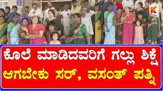 Siddapur ಕೊಲೆ ಪ್ರಕರಣ: ಆರೋಪಿಗಳಿಗೆ ಗಲ್ಲು ಶಿಕ್ಷೆ ಆಗ್ರಹಿಸಿ ಪ್ರತಿಭಟನೆ | Kali Digital News