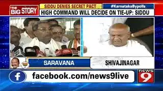 Siddaramaiah denies talks with JD(S)