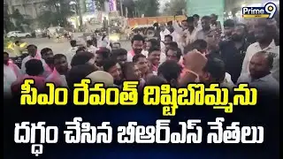 సీఎం రేవంత్ దిష్టిబొమ్మను దగ్ధం చేసిన బీఆర్ఎస్ నేతలు | Siddipet District | Prime9 News