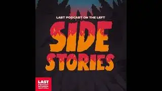 Side Stories: Alrighty Then!