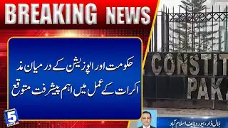 Significant progress expected in government-opposition negotiations | Breaking News | Channel5NewsHD