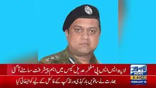Significant revelation in SSP Mufakhar Adeel case