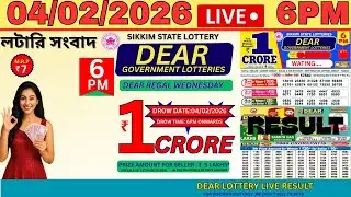 SIKKIM  STATE LOTTERY RESULT TODAY 6 PM 04/02/2026 #lotterylivedraw