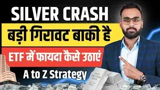 SILVER में अभी और बड़ी गिरावट | Silver ETF Investment | Gold ETF | Why Crash Silver | ETF  Investing