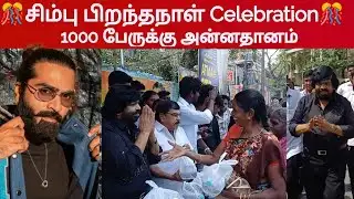🎊Simbu Birthday Celebration 🎊DR provided food to 1000 💗people🔥