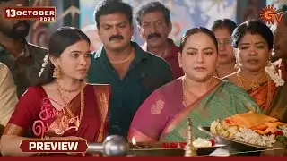Singappenne - Preview | 13 Oct 2025 | Tamil Serial | Sun TV