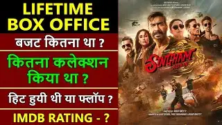 Singham Again Lifetime Worldwide Box Office Collection, singham again hit or flop, ajay devgn
