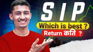 SIP in Nepal | Know This Before You do SIP