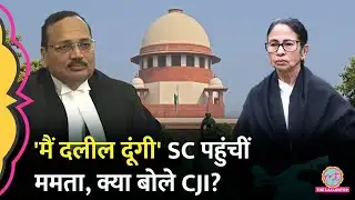 काला कोट, हाथ में फाइल, SIR पर SC पहुंचीं Mamata Banerjee, बंपर बहस, सुनवाई के बाद क्या बोले CJI?