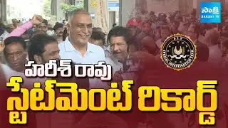 హరీశ్ రావు స్టేట్‌మెంట్ రికార్డ్..! | SIT Interrogation Continue of Harish Rao in Phone Tapping Case
