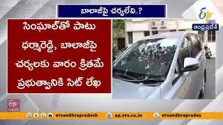 SIT Recommended Action, But Delay Continues? | Tirumala Ghee Case Raises Questions