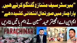 "Situation in Parachinar is extremely tense", MNA Engineer Hamid Hussain