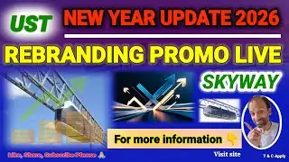 #skyway | New Year Gift for Investors 🎁 #ust REBRANDING Offer Explained @problemcare