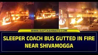 Sleeper Coach Bus Gutted in Fire Near Shivamogga