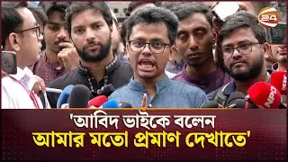 ৪ ঘণ্টা ধরে যে অপরাধের ফুটেজ খুঁজছেন এস এম ফরহাদ | SM Farhad | DUCSU | Election | CCTV Footage