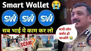 Smart Wallet Today News , Smart Wallet Withdrawal Problem , Smart Wallet Earning App