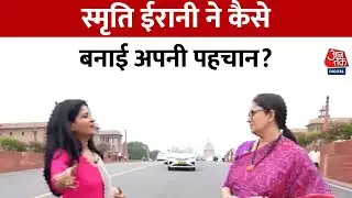 Smriti Irani Exclusive: 