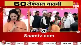 Snehal Jagtap News : जगताप एनसीपीत, तटकरेंचा गोगवलेंना शह