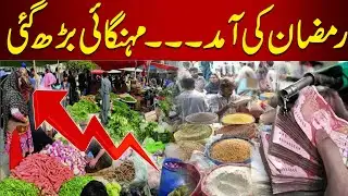 SNN SURVEY Ramadan is coming Inflation has increased