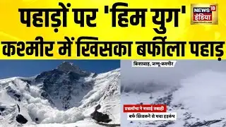 पहाड़ों पर 