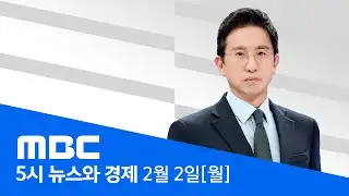 연일 