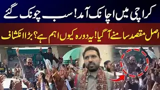Sohail Afridi’s Sudden Arrival in Karachi | Real Purpose Revealed | Why This Visit Imp?
