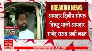 Solapur News - सोलापूरच्या बार्शीत  जिल्हा परिषद निवडणुकीत दोन्ही शिवसेना एकत्र