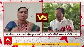 Solapur Shivsena :जिल्हा परिषदसाठी तिकीट मागितल्यावर म्हेत्रेंकडून जीवे मारण्याची धमकी - अनिता माळगे