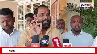 Solapur | Sushma Andhare यांच्या आरोपांवर चरणराज चवरे यांचे पलटवार; कारवाईची सूचनाही