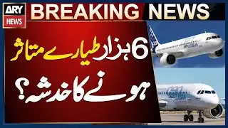 Solar Radiation Risk Forces Immediate Software Change on Airbus A320