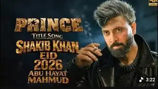 SOLDIER OFFICIAL TREASER ||সোলজার || SHAKIB KHAN || SHAKEEB FAHAD || EidUL Fitir 2026