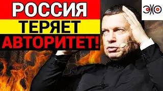 ‼️ Solovyov ADMITTED that EVERYTHING WILL COLLAPSE SOON! Russians are in SHOCK!