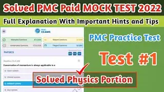 Solved PMC MOCK Test 1 | Physics Portion | Solved PMC Paid MOCK Practice Tests 2022 | PMC MDCAT 2022