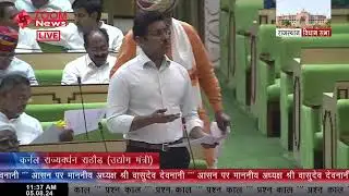 राजस्‍थान राज्‍य क्रीड़ा संस्‍थान, जोधपुर में विकास कार्य | Soorsagar MLA Devendra Joshi