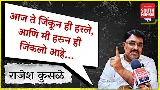 धोबीघाटात पाण्याचा काळाबाजार, आणि पाणीचोरीचा महाघोटाळा | राजेश कुसळे | South Mumbai News |
