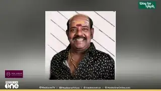 തെന്നിന്ത്യയുടെ ഗിത്താർ മാന്ത്രികൻ SP വെങ്കിടേശന് വിട  | First Round Up | News@1