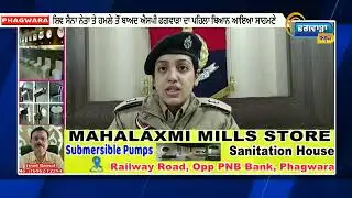 ਸ਼ਿਵ ਸੈਨਾ ਨੇਤਾ ਤੇ ਹਮਲੇ ਤੋਂ ਬਾਅਦ SP ਫਗਵਾੜਾ ਦਾ ਪਹਿਲਾ ਬਿਆਨ ਆਇਆ ਸਾਹਮਣੇ