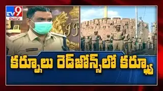 SP Pakirappa on lockdown situation in Kurnool - TV9