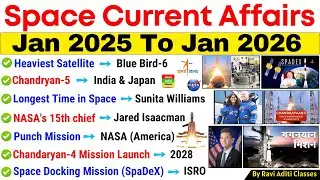 Space Current Affairs 2026 | ISRO Mission in India 2026 | Science Current Affairs 2026
