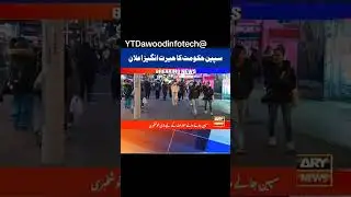 Spain announced a big news #news