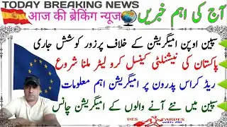 Spain open immigration 2026 updates|Pakistani Nationality cancelation|Red cross padrone information 