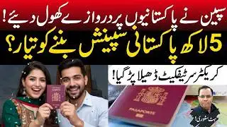 Spain Opens Doors for Pakistanis! New Citizenship Rules & Major Relaxations
